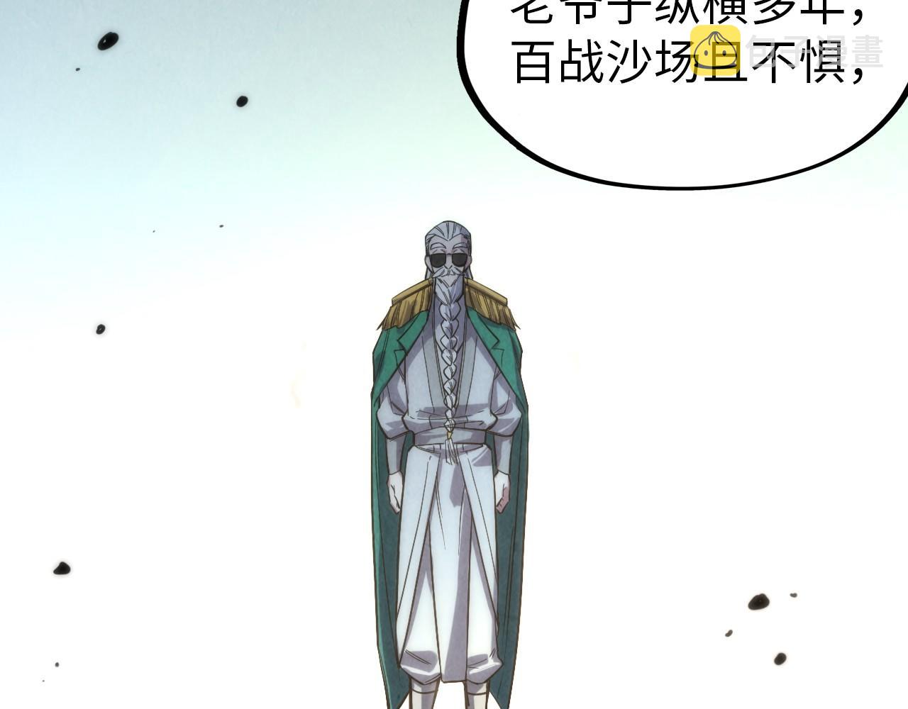 第74话 十万火急54