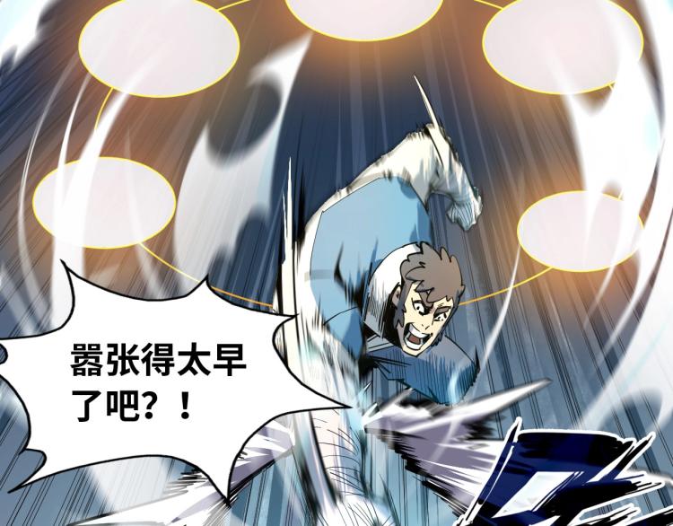 第3话 校门口88