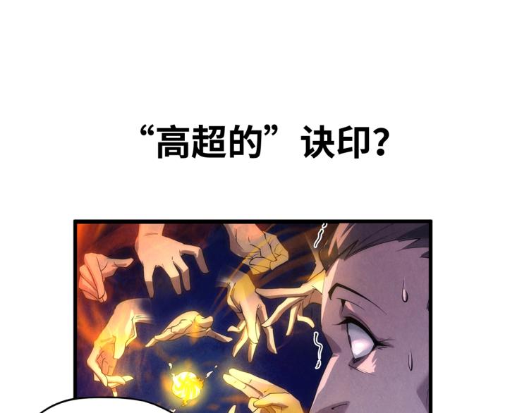 第19话 提纯107