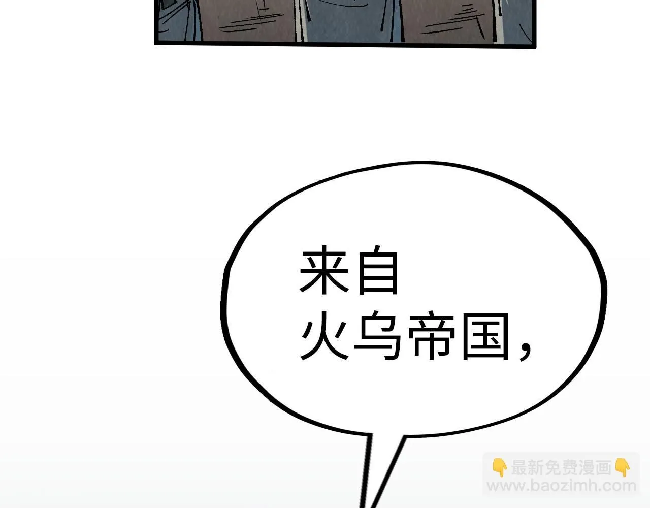 第211话 雷风商会63