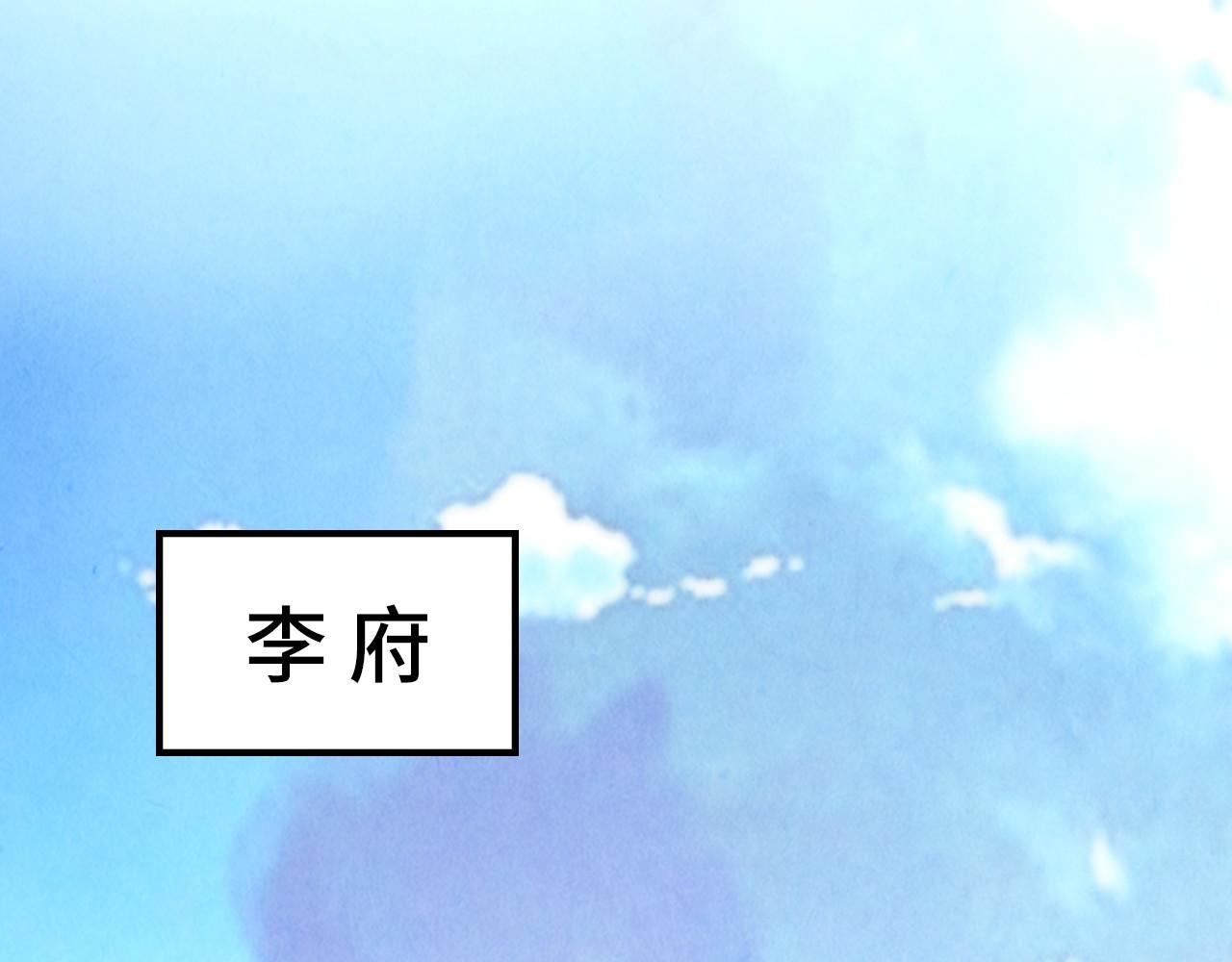 第70话 浩然正气51