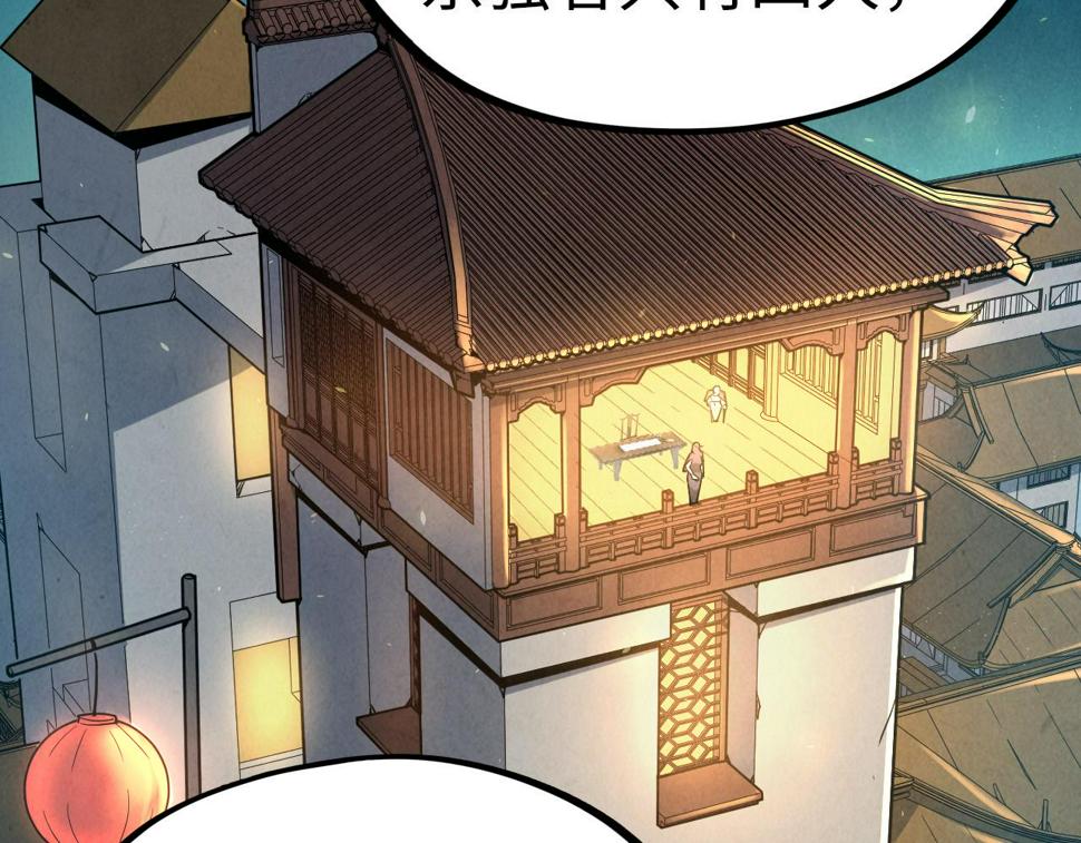 第163话 各方猜测5