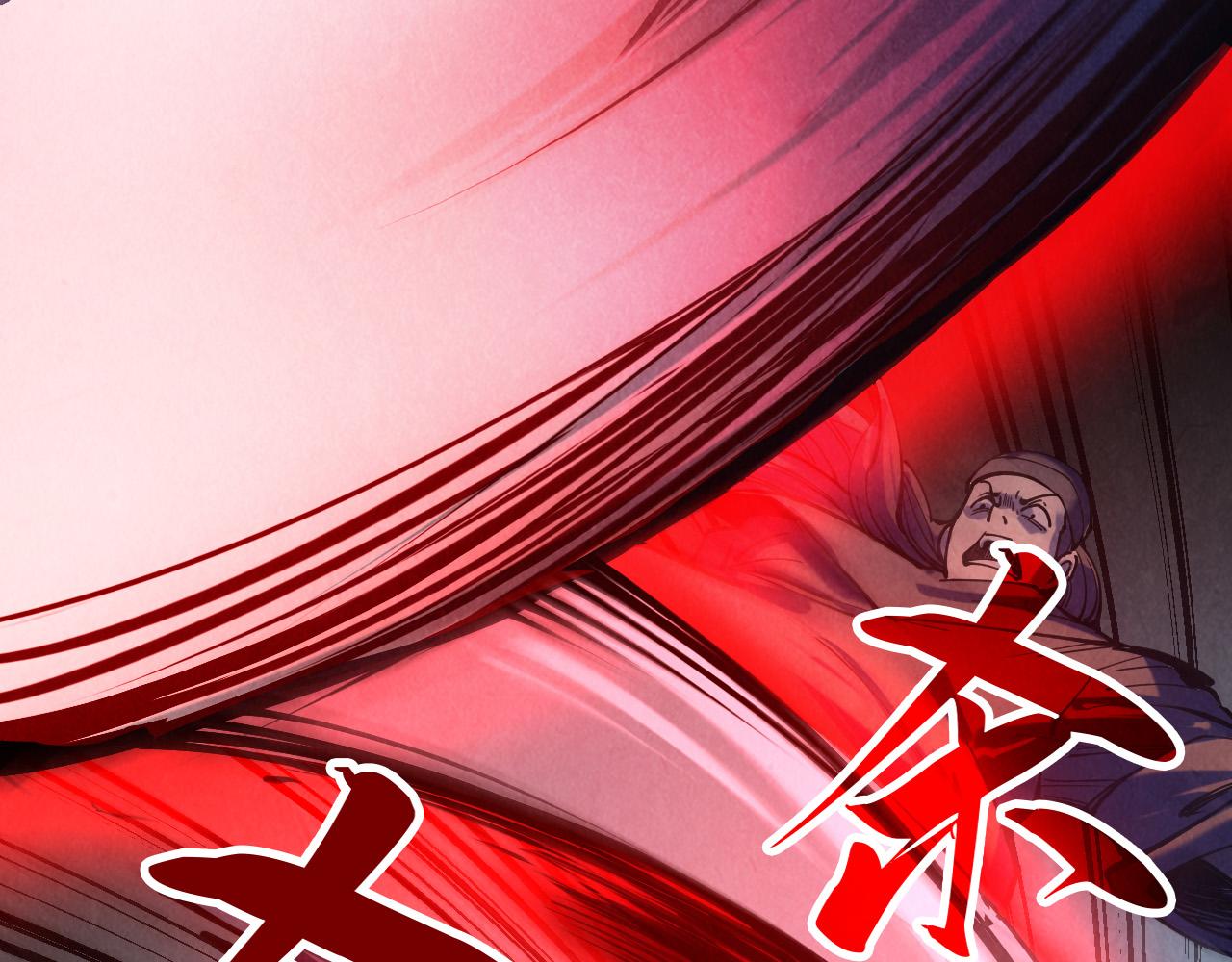 第83话 妖月74