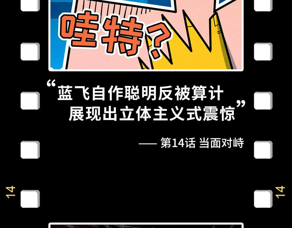 第168话 五五分成153