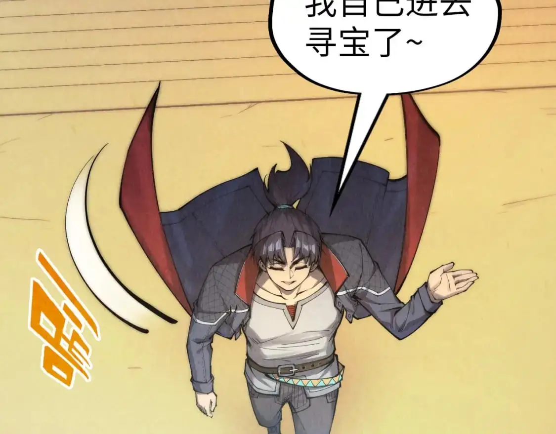 第261话 神宫之门69