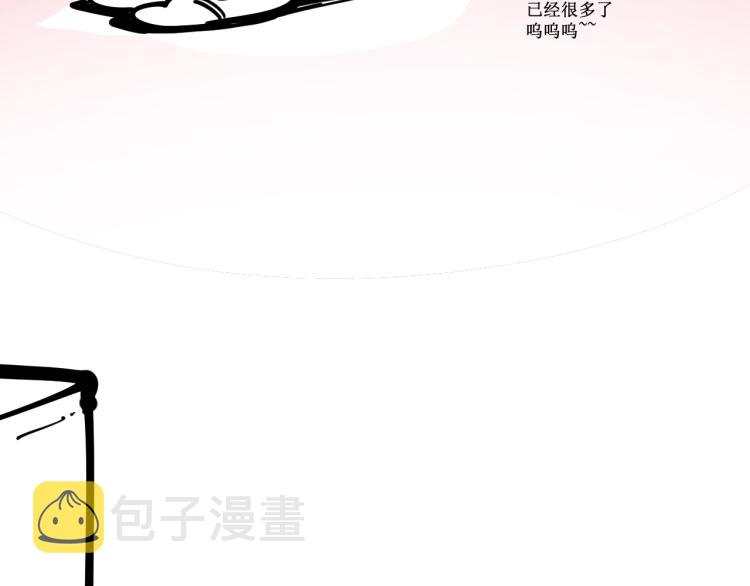 第5话 霸天炼体诀125