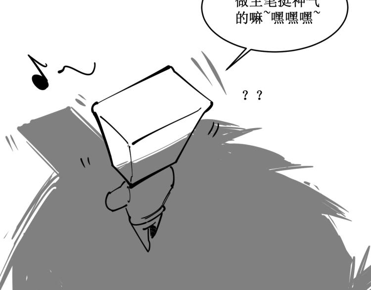 第5话 霸天炼体诀121