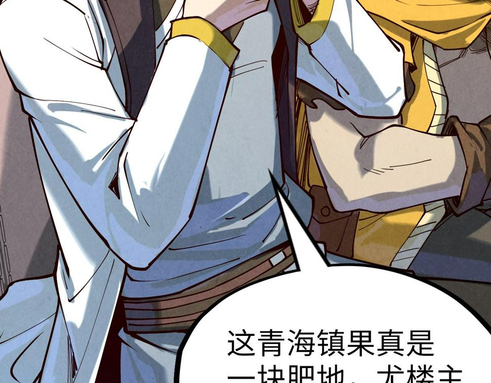 第169话 百万生意129