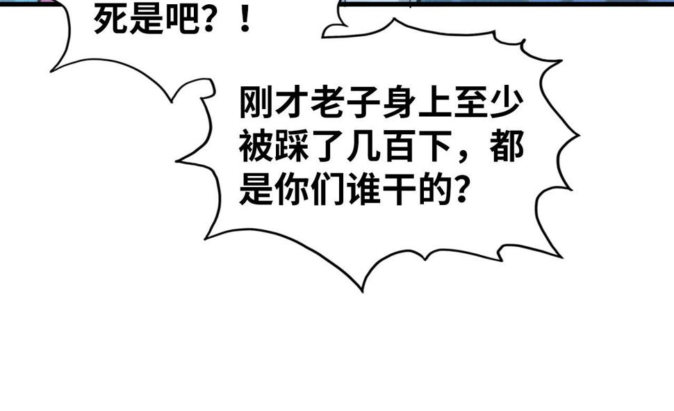 第166话 爆炸？63