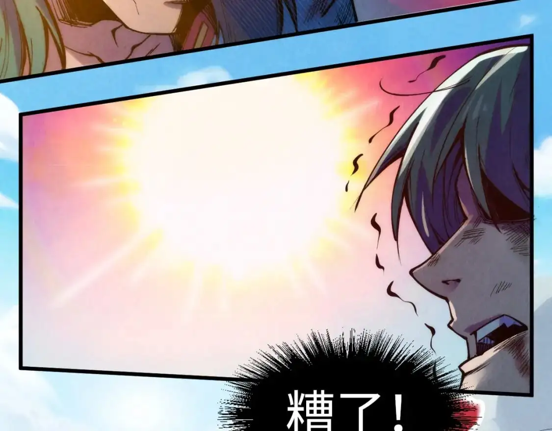 第243话 抽取龙血28