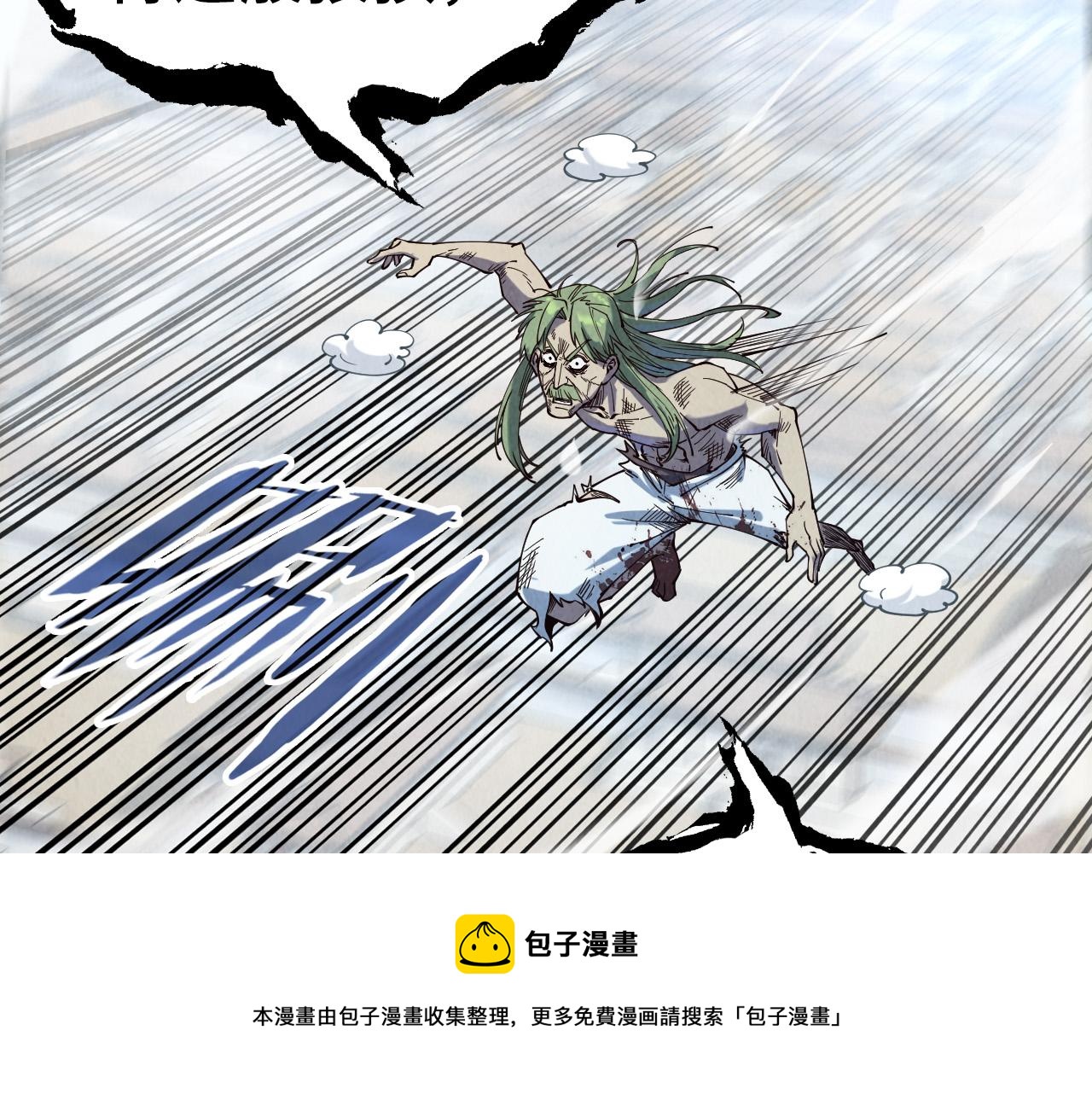 第151话 陈大生之死147