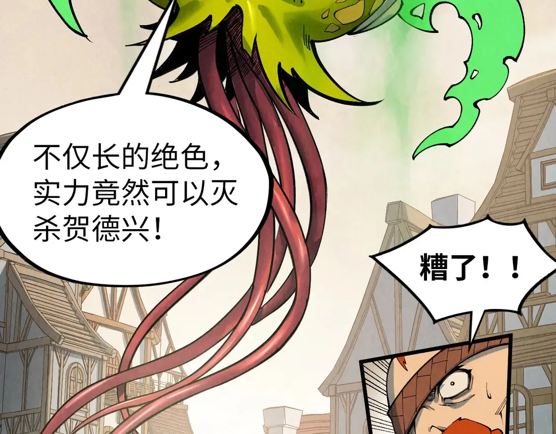 第298话 丁玲儿的瞬杀72
