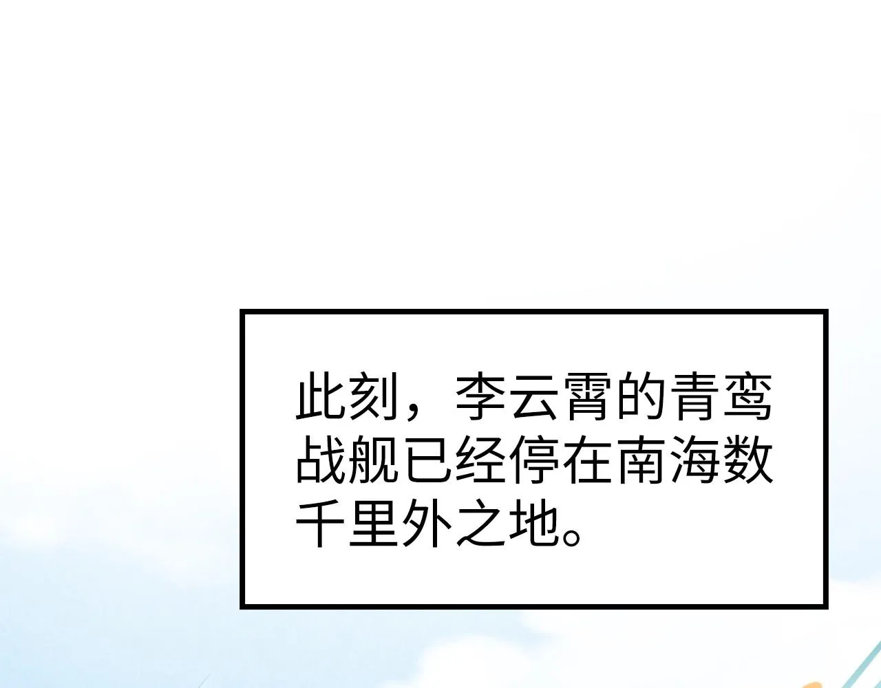 第197话 顺利得手133