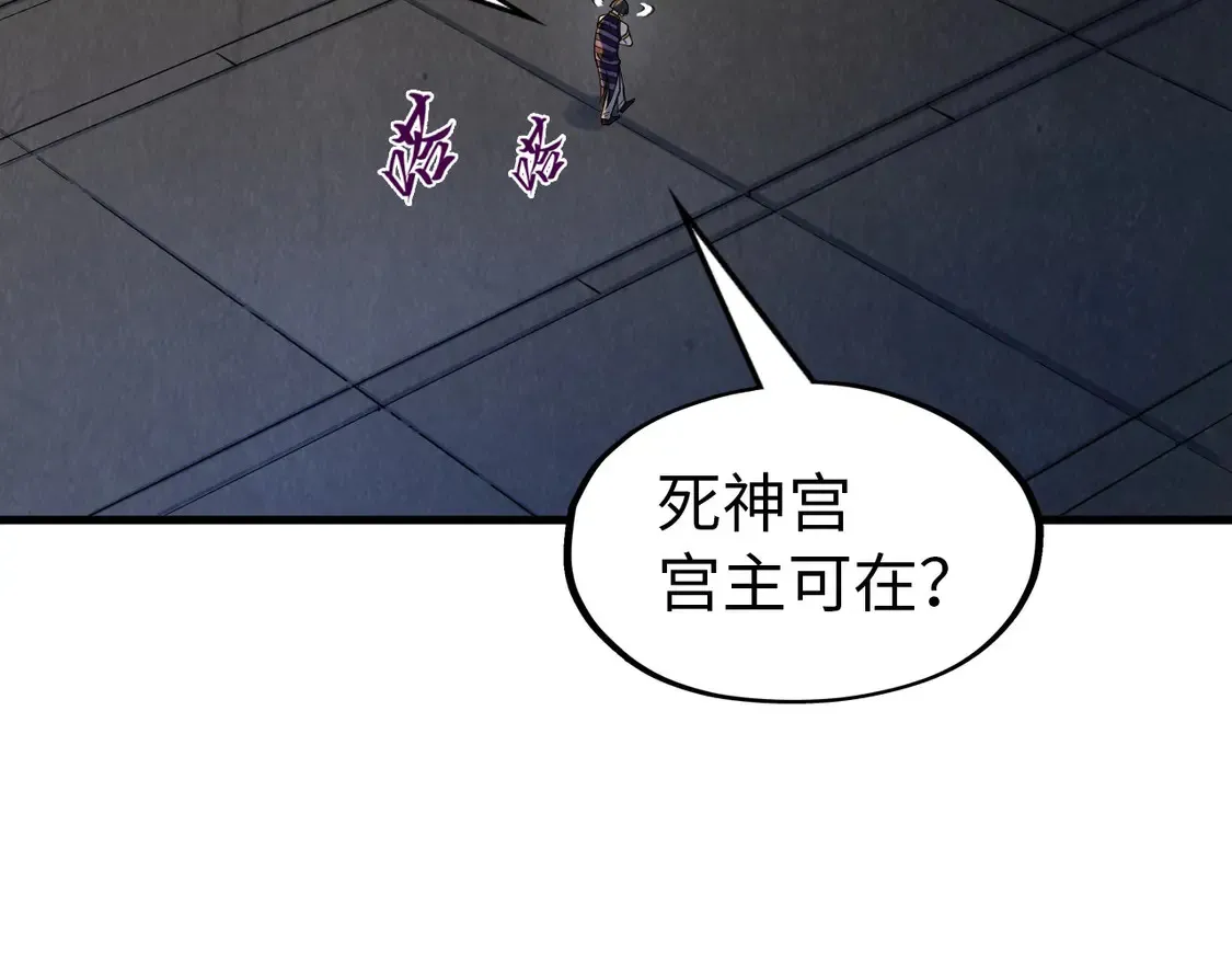第288话 死神宫111