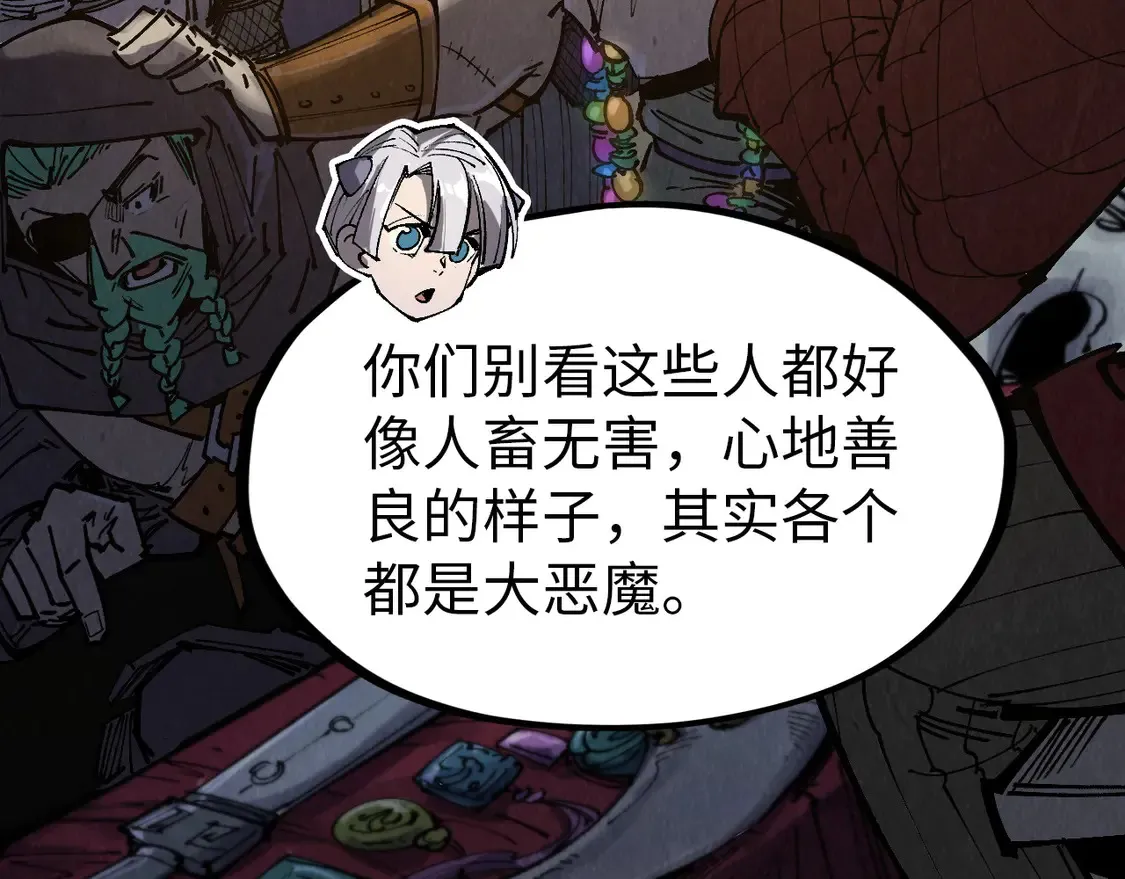 第297话 轻歌林地61