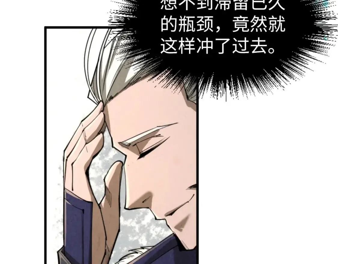第244话 葬剑111