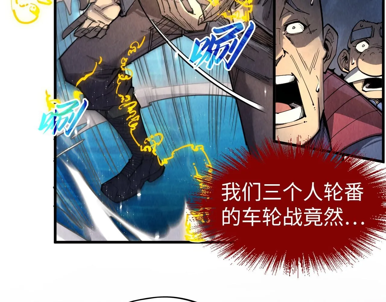 第231话 借取魂力69