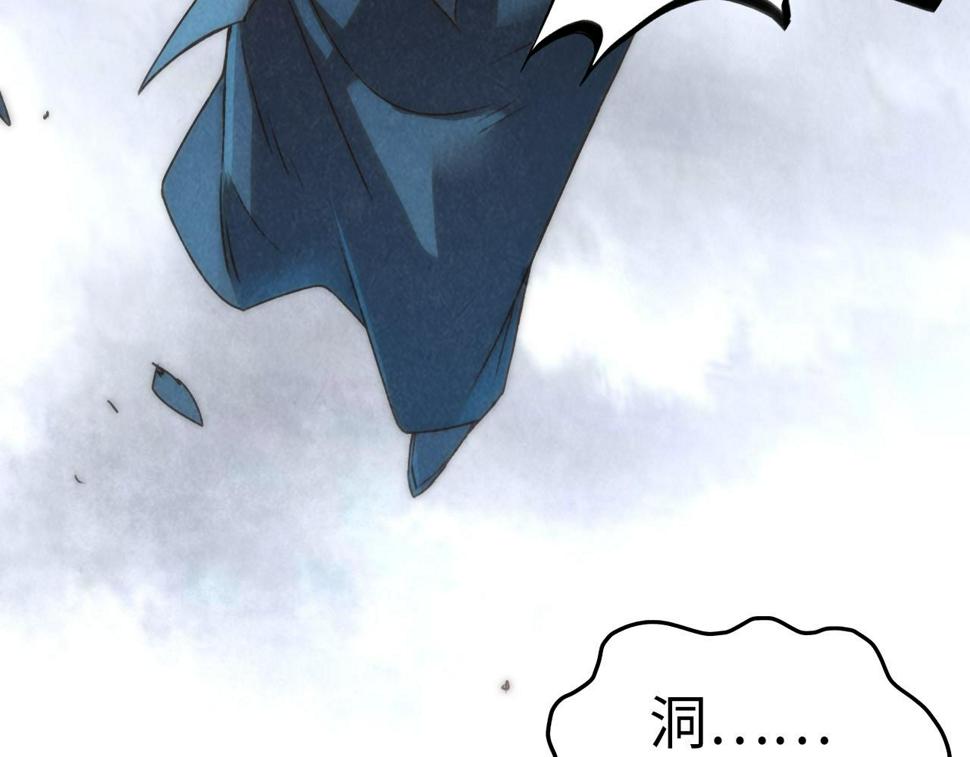 第176话 横生意外105