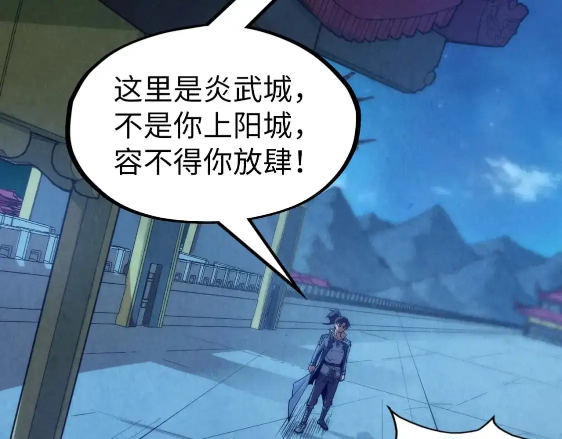 第248话 拍卖开始5