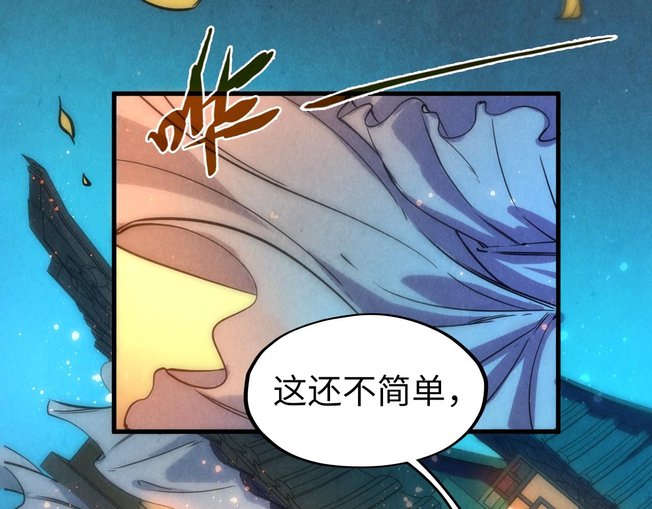 第53话 萧轻王的态度74