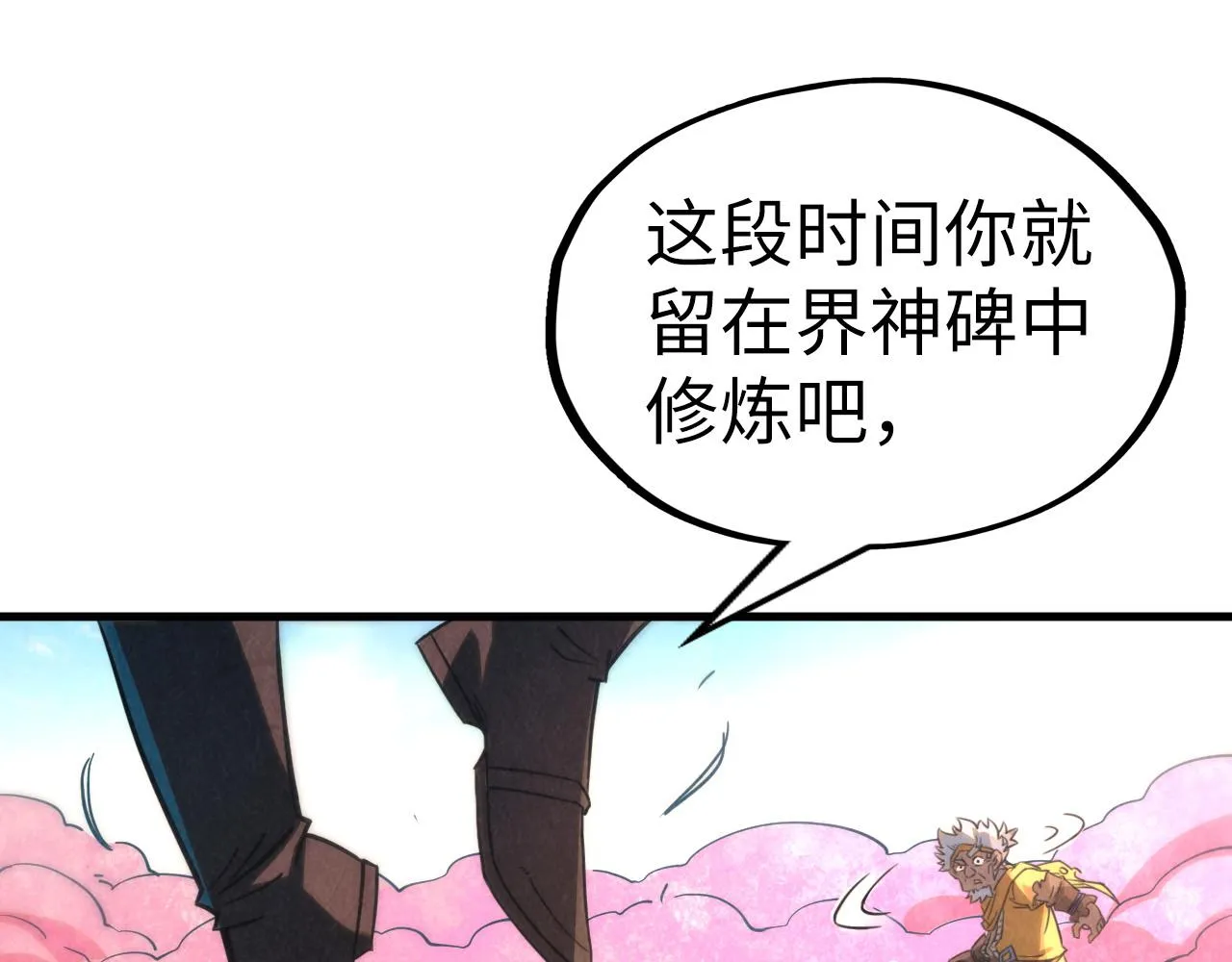 第206话 海量元气59