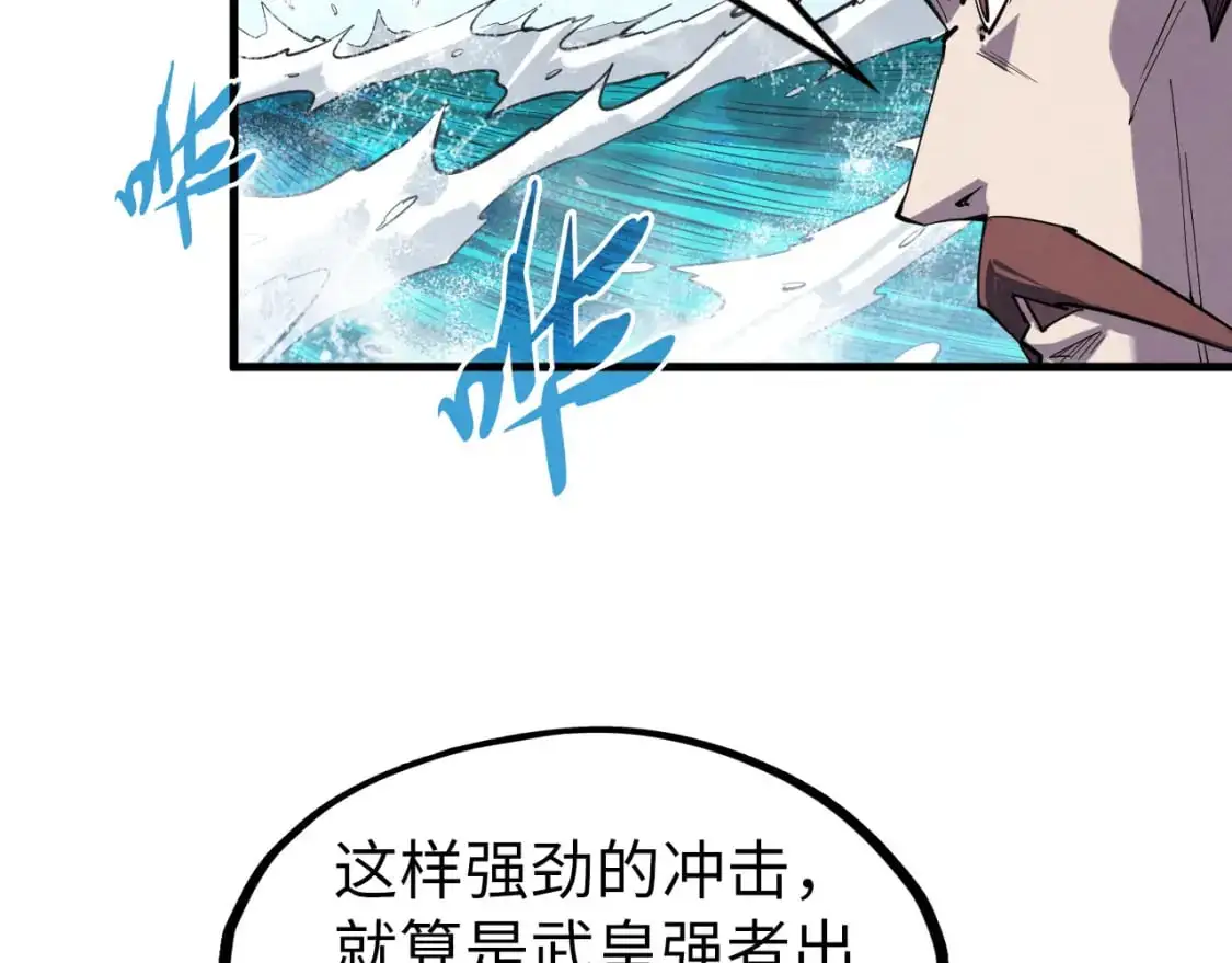第242话 惊天一招101