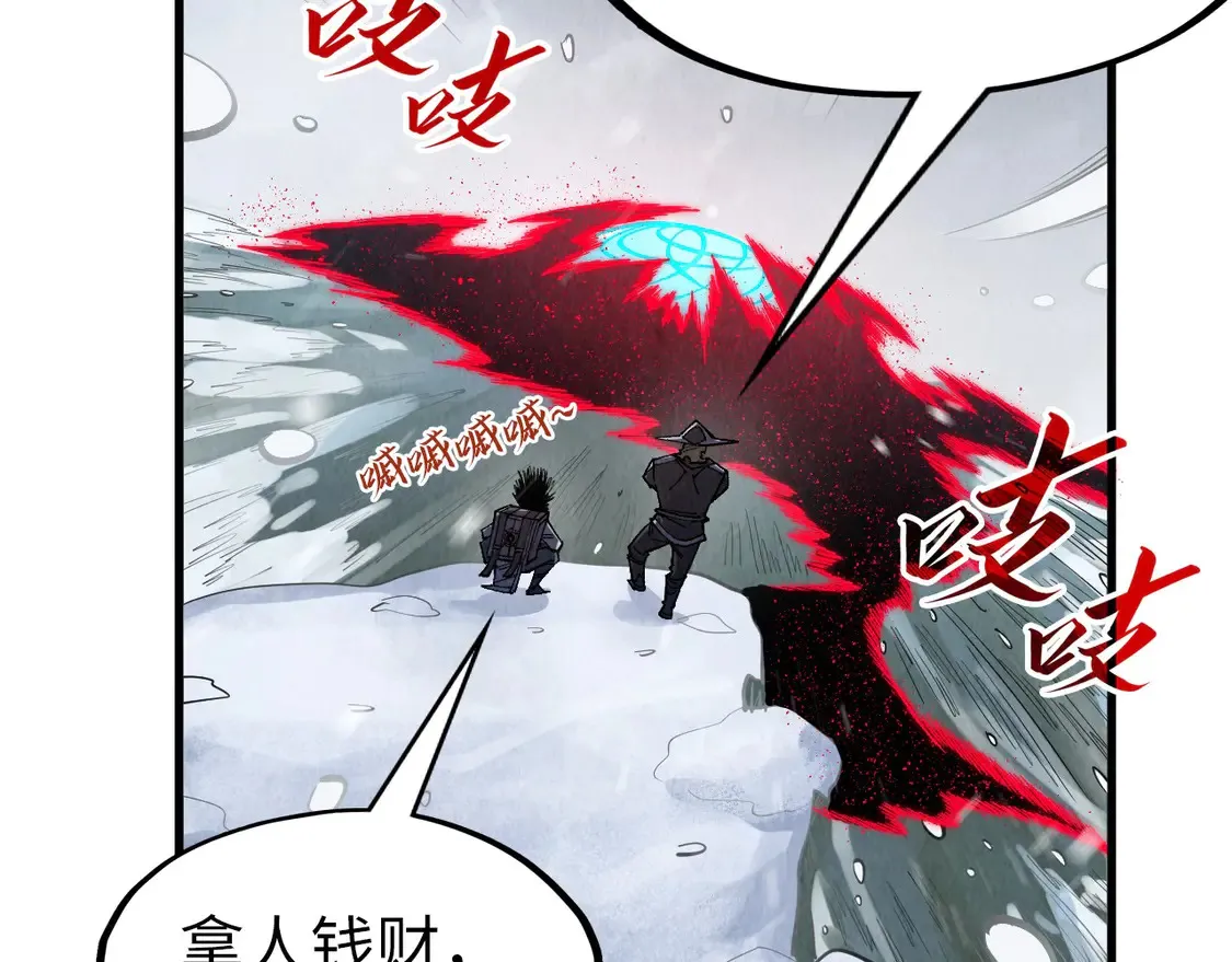 第292话 五行噬灵鼠135