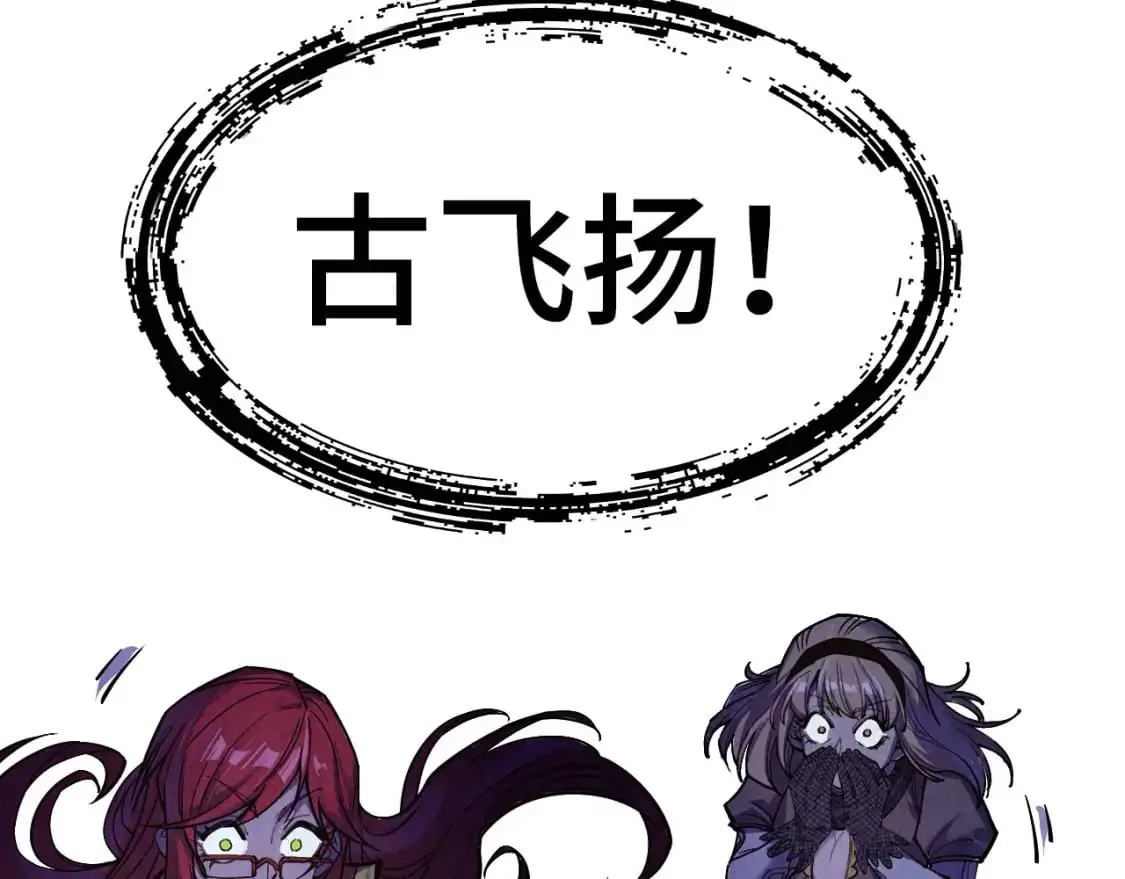 第263话 剑灵55