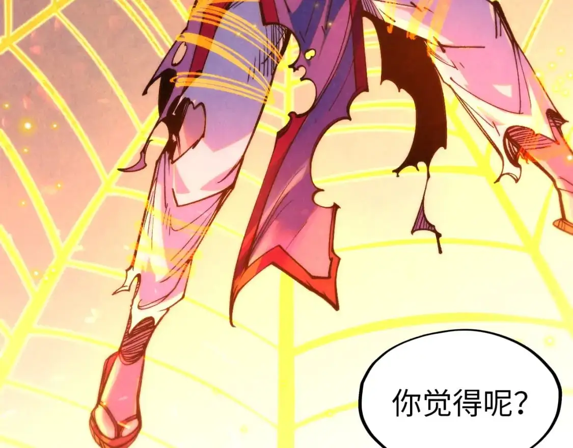 第249话 组合玄器129