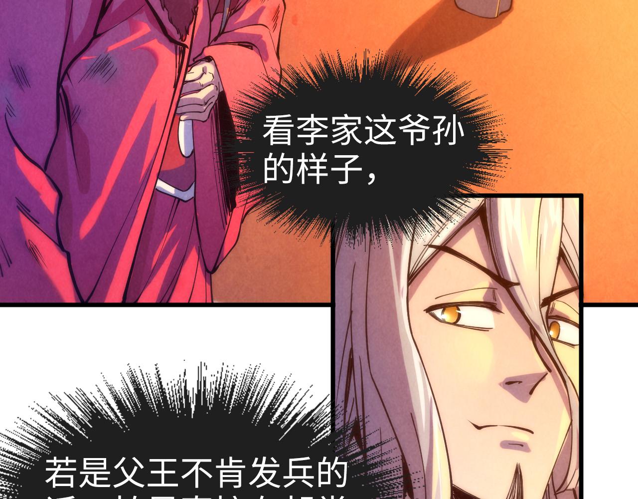 第77话 报名25