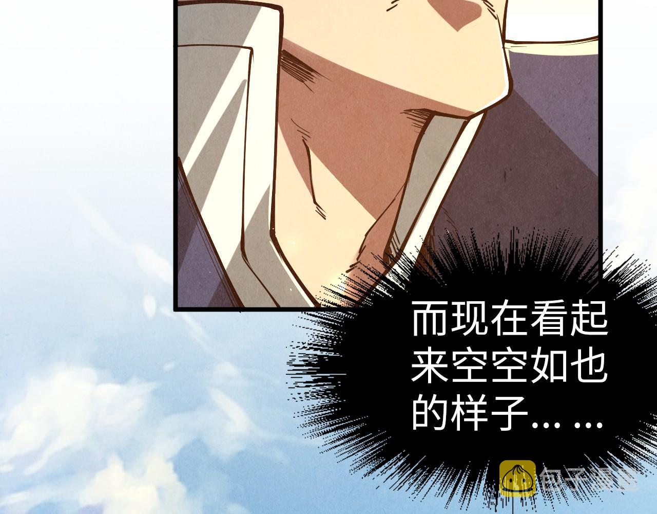 第157话 陷害73