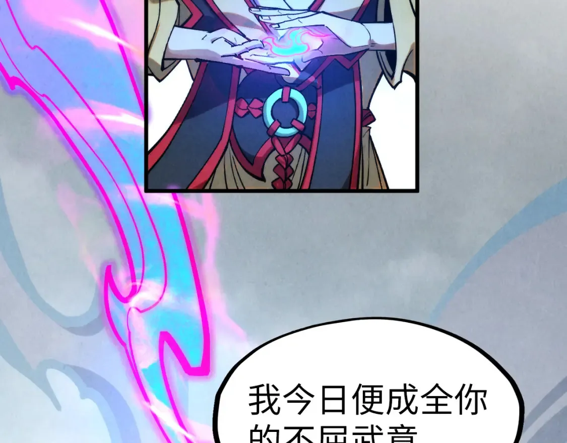 第281话 齐风139