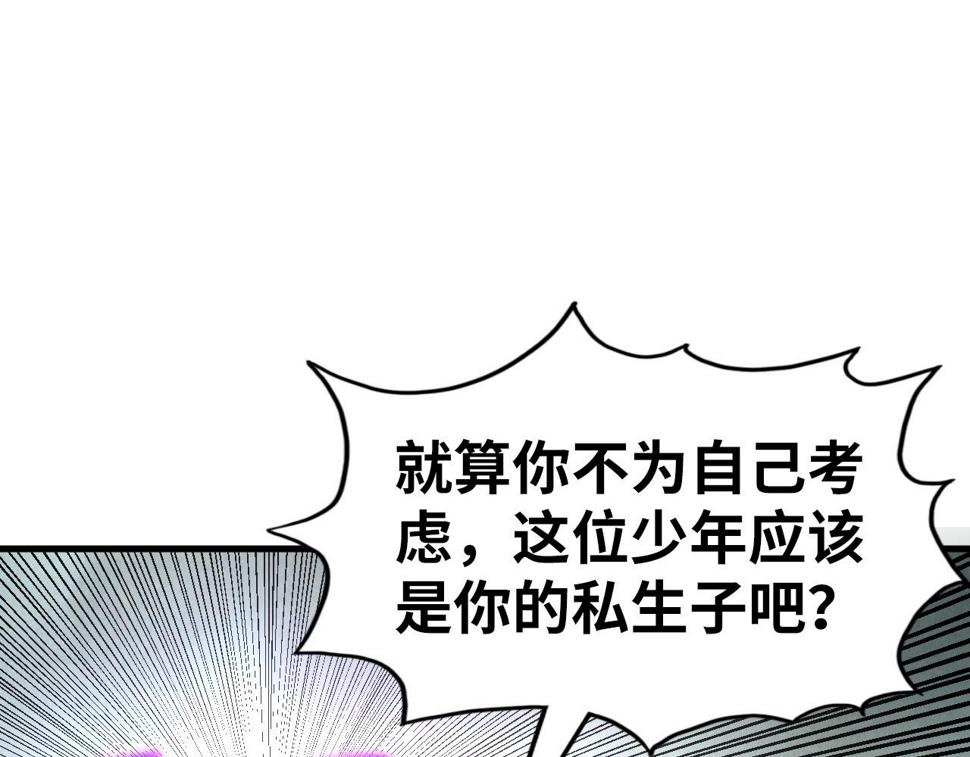 第177话 彩虹迷雾46