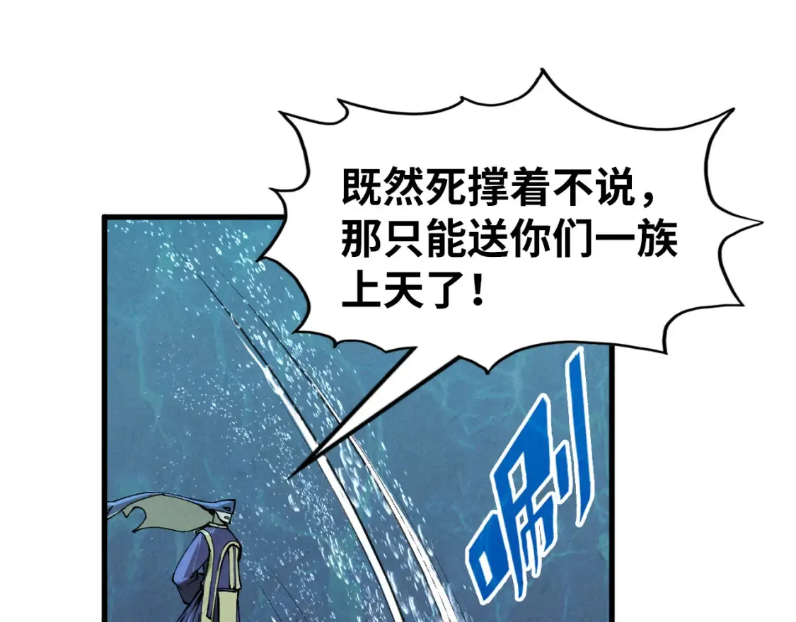 第280话 坏消息83