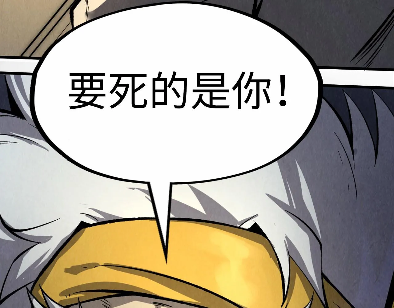 第195话 至强霸体137