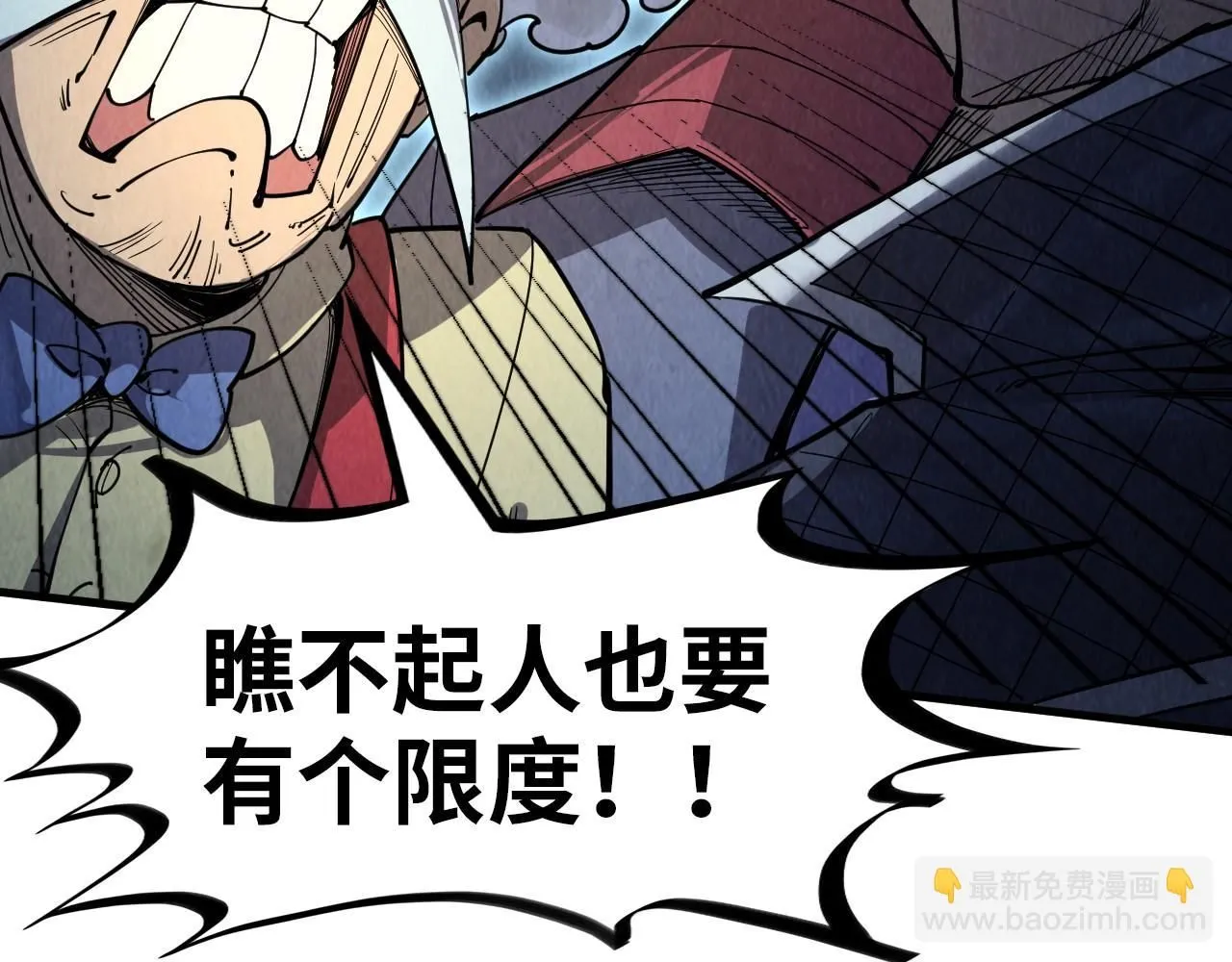 第229话 飞花落雪十二式36