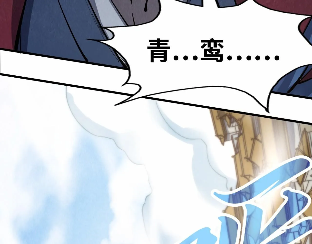第214话 战舰浮现28