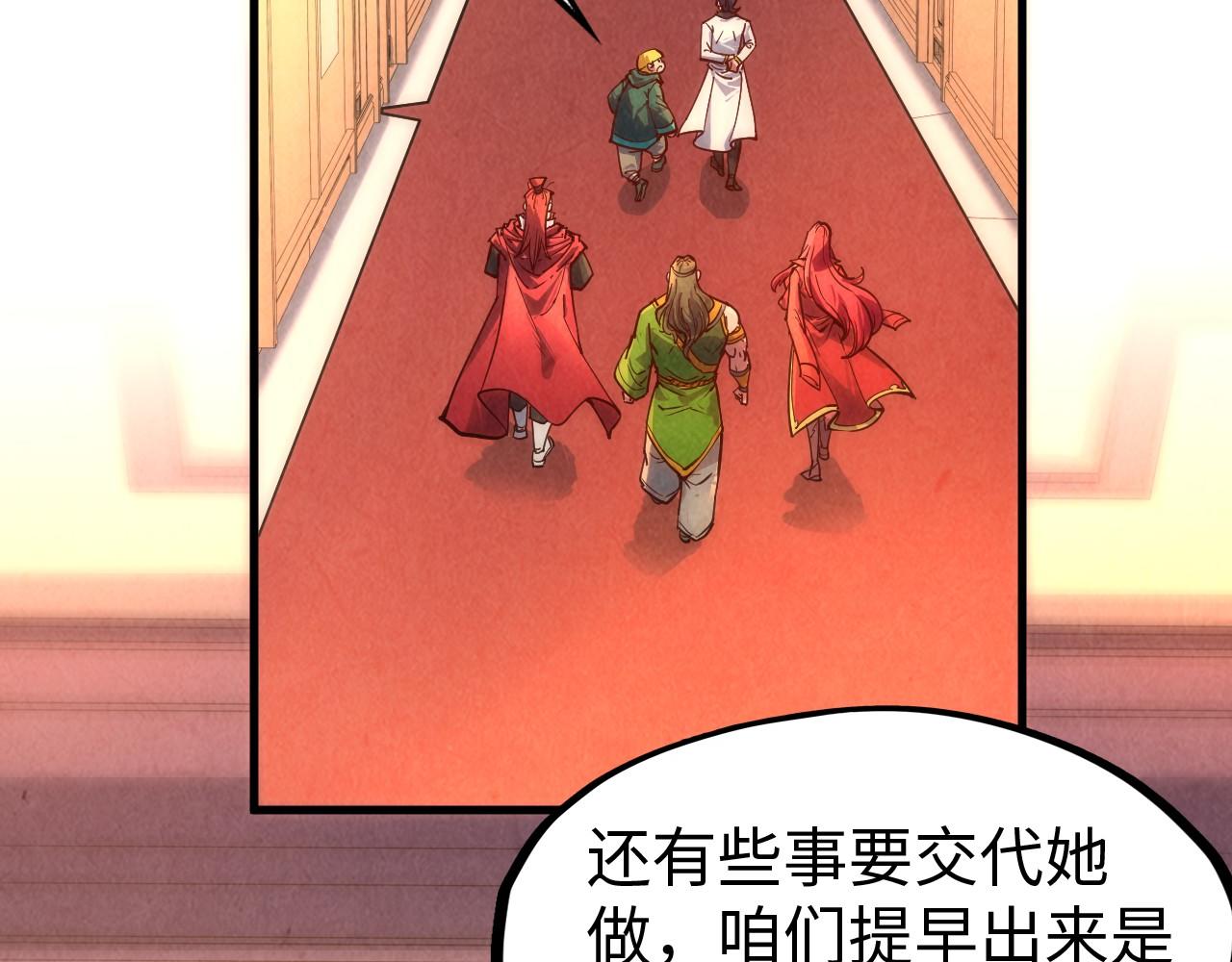 第133话 一方阵器93