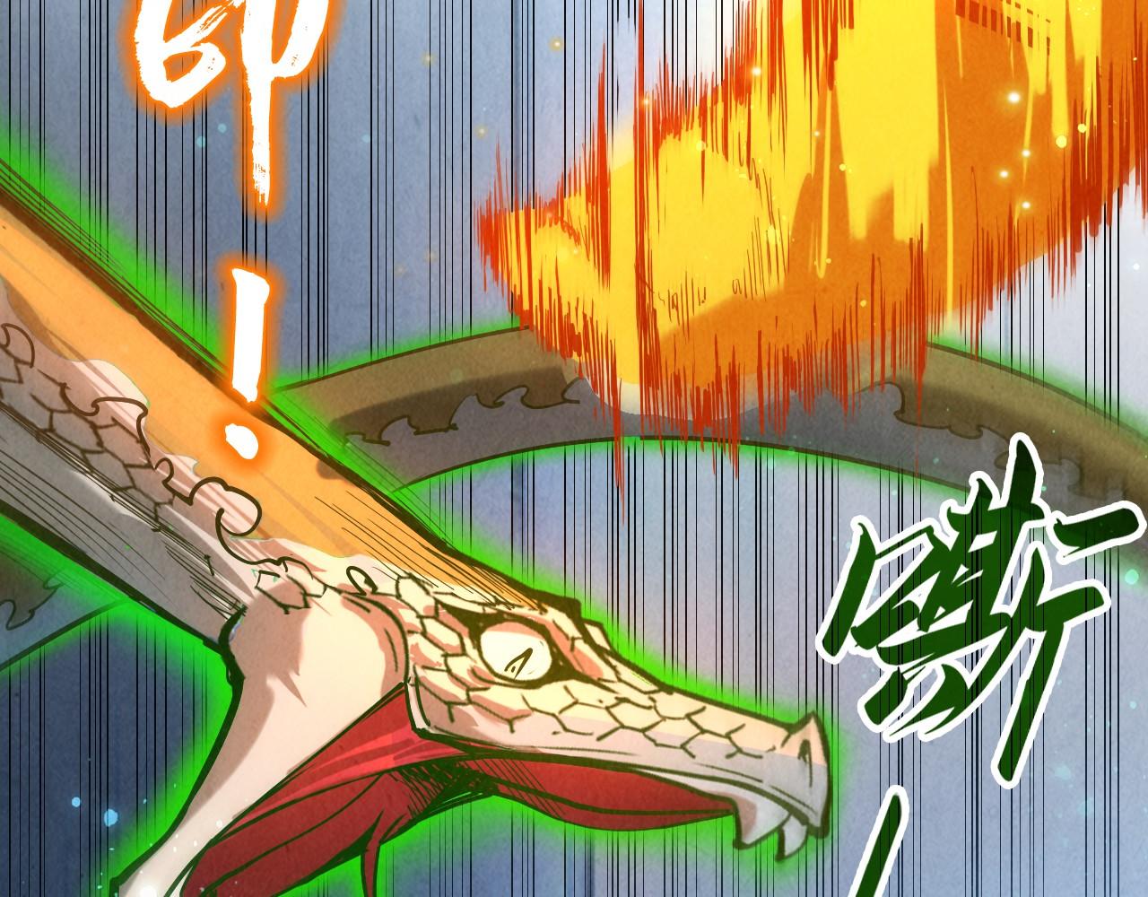 第136话 化蛇44