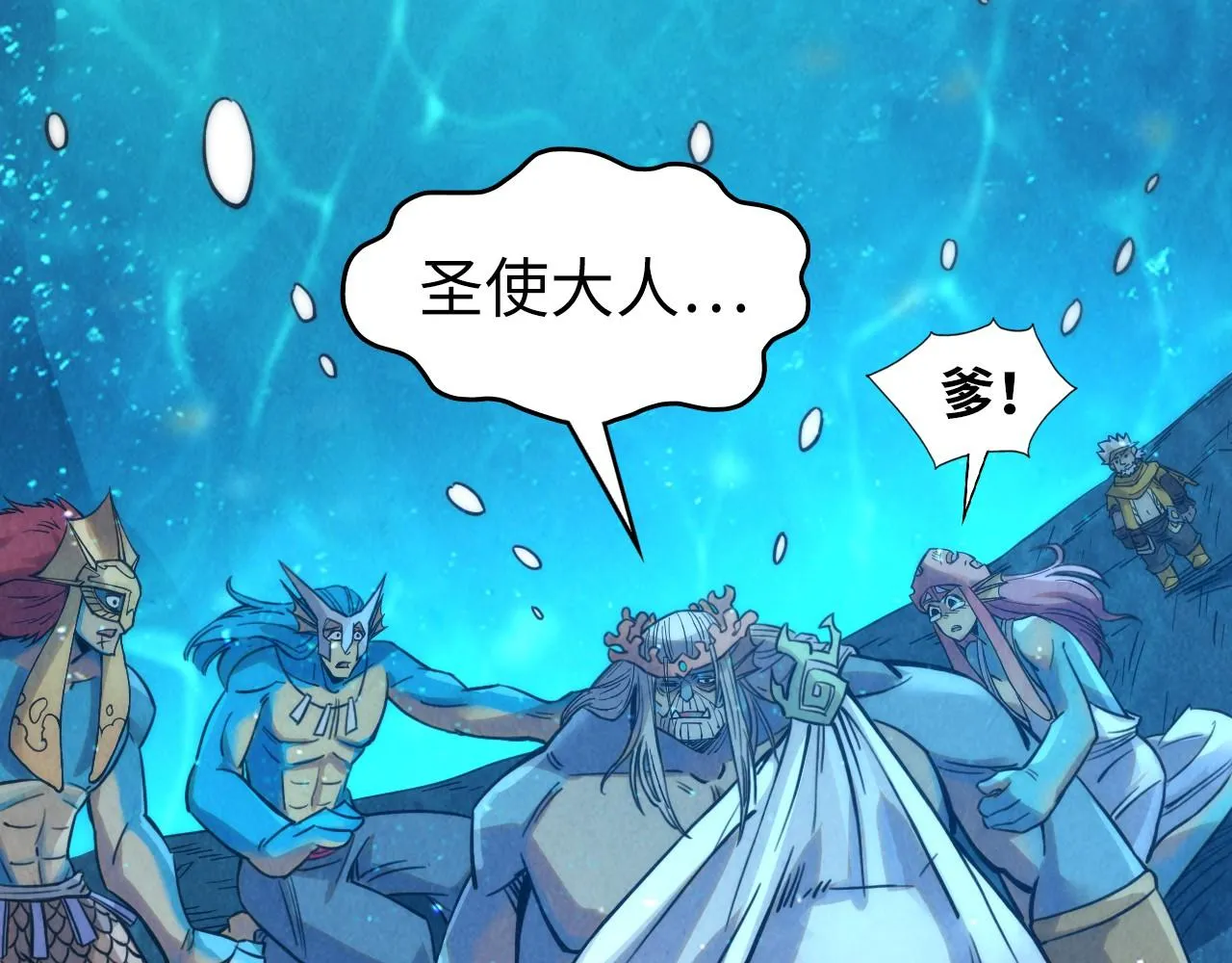 第190话 生汝于水，归汝于火125