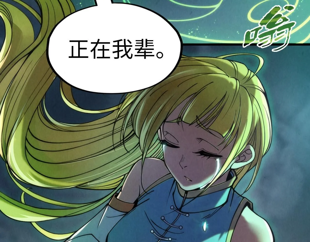 第223话 吴钩霜雪明57