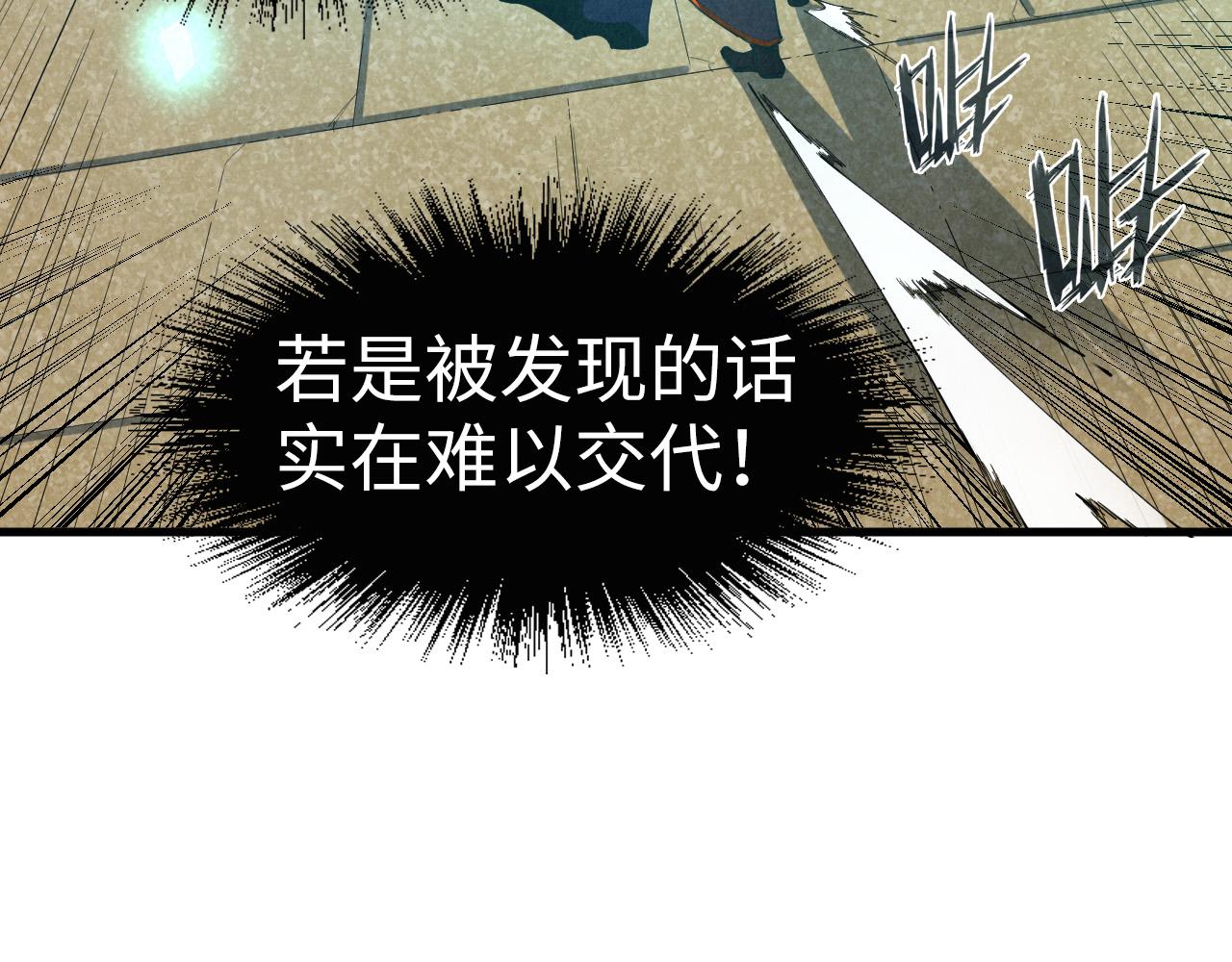 第157话 陷害62