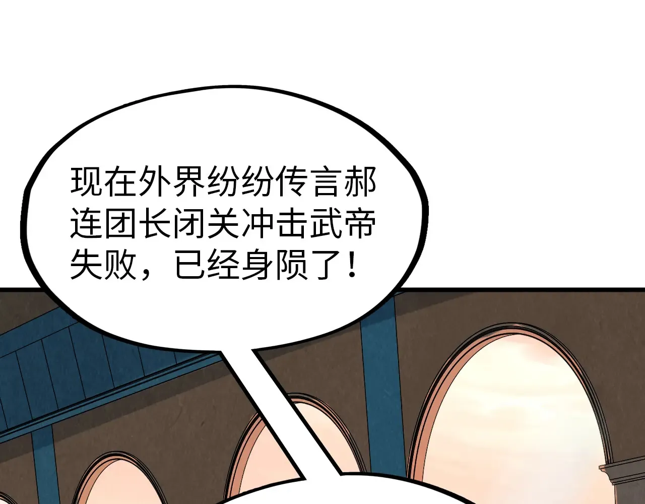 第300话 海北飞的试探154