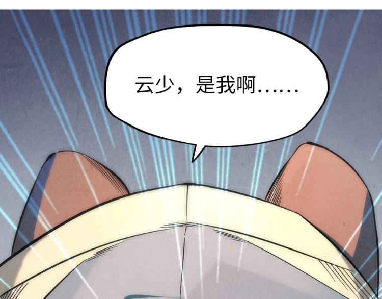 第7话 修炼成果62
