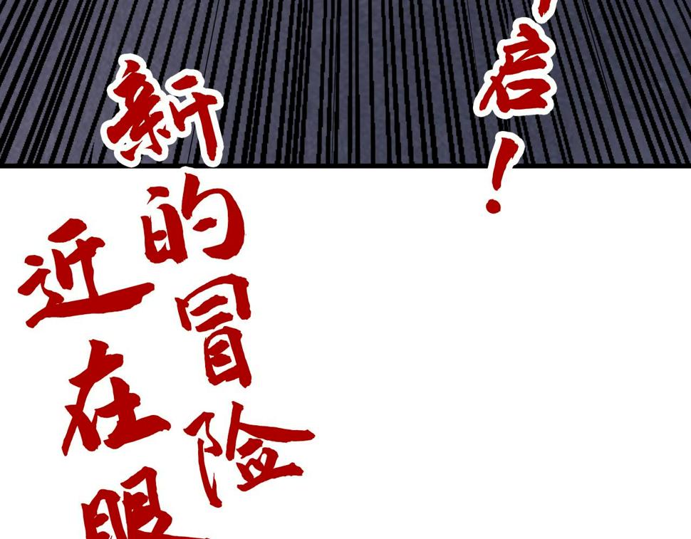 第163话 各方猜测150