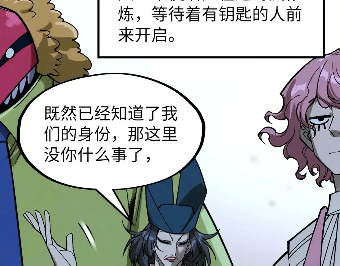 第267话 凌霄宝殿38