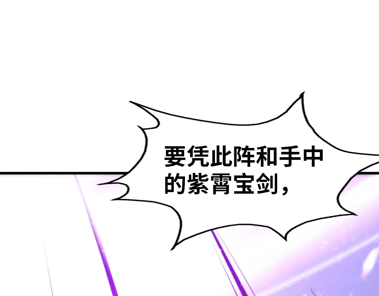 第48话 红颜为谁舞一曲111