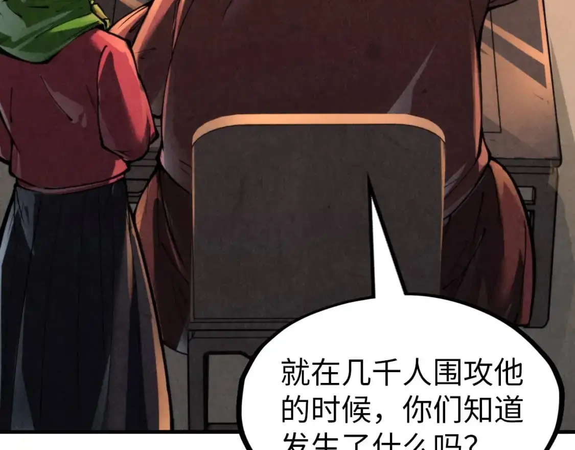 第245话 茶馆风波13