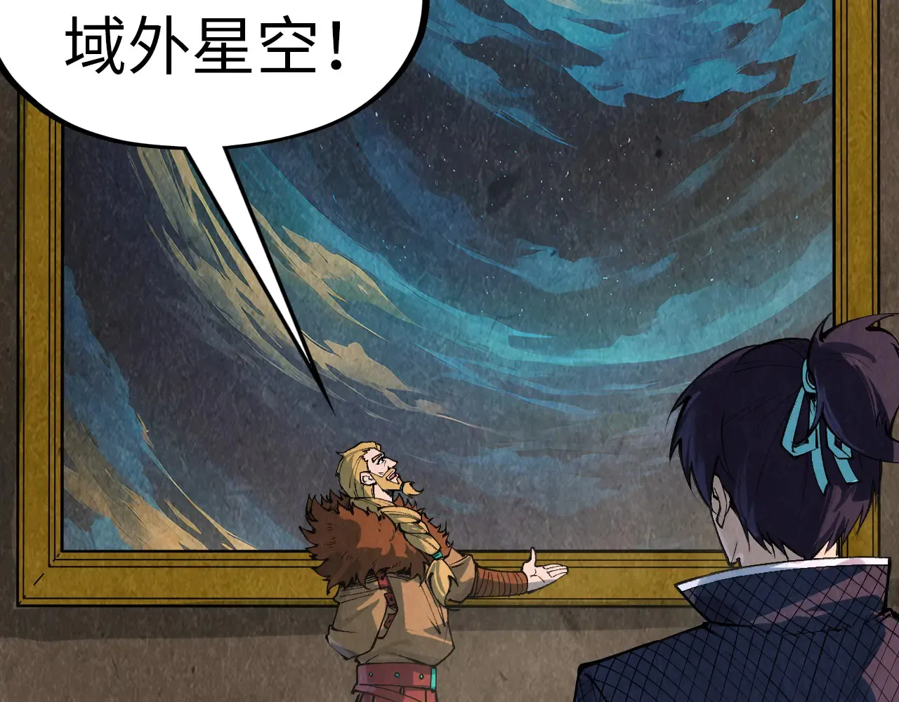 第301话 第八队34