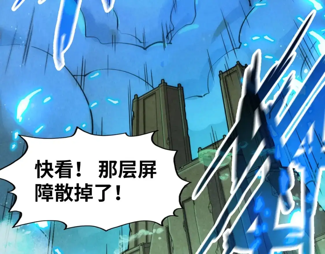 第261话 神宫之门101